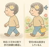 変化を楽しもう！「脳損傷リハビリテーションのパラダイムシフト」