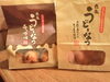 丸亀製麺😍✌️「ご無沙汰ぶりからの〜　ヽ(=´▽`=)ﾉ✨」