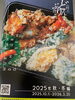 「おはよう御座います」