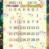 11月の営業日カレンダー📆⭕が定休日です☘️「11月の営業日のお知らせ🍂」