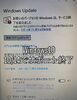 Windows10 サポート終了「2025年10月14日　Windows10サポート終了」