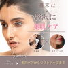 セルフエステ「週末はお肌ケア【女性専用24Hジム＆セルフエステ】」