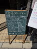 「本日の特売品と新入荷豆のお知らせ」