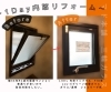 内倒し窓に内窓インプラスを取り付けました「【名古屋市】玄関の内倒し窓に内窓インプラスを取り付けました🪟」
