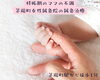 妊婦コース６０分「【茅場町駅徒歩1分】妊娠期のママの不調に」
