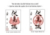 「Quà lưu niệm độc quyền chỉ có tại Fushimi, Kyoto 【Vietnamese】」