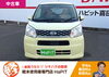 「🎀厳選目玉車のご紹介🎀#3」