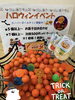 沢山のご来店お待ちしております！「ハロウィン開催します❗️✨」