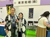 「✅10/17.18.19葛飾区産業フェアに出店いたします🥳🎉［お店は立石！手拭染め体験がオススメの手ぬぐいショップ］」