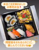 「本日ご注文いただいたお寿司弁当のご紹介！同窓会のお供にどうぞ」