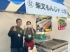 「葛飾区産業フェア✨【3日間出店】😊2025年10月17日（金）18日（土）19日（日）葛飾区の歴史、葛飾区の魅力を堪能して下さい❗️【柴又帝釈天近く！美味しい！昭和レトロで人気の下町もんじゃ店・お好み焼き・鉄板焼】」