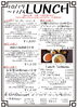 ランチメニュー「南魚沼市の和伊's dining kitchen 向日葵です」