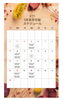 「11月体験・見学について」