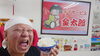「デイサービス金太郎お客様から新米を頂きました美味しい(^O^)‼️。」