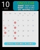 「【稚内コーティング専門店ONE CLEARです！】10月営業日・定休日のお知らせです！」