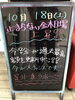 「止まらない高騰！！！」