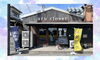 「aru closet はこんなお店です！！」