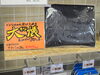 サコッシュSL 税込¥1,925「大容量＆コンパクト！エコバッグにも！」