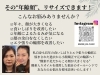 予約は会員登録後マイページから！「横浜市都筑区仲町台　女性専用２４時間ジム　エステ好評実施中！」