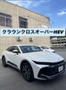 「クラウンクロスオーバーで出かけに行こう！」