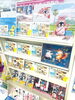 「君がいるから」パネル展を開催中！「SNSで人気のイラストが癒しのメッセージブックとして書籍化！」