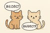 「同じ名前、違う子。」