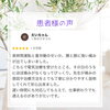 口コミ「「口コミでわかる！心と身体が整う接骨院【ほねつぎ極癒】」 【江南市/扶桑町/各務原市/整骨院/接骨院/ほねつぎ/猫背矯正/骨盤矯正/EMS治療/水素療法/ドライヘッドスパ/ハイボルテージ/トリガーマッサージ】」