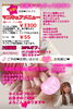 お気軽にご用命ください❤︎「たくさんの出張ネイルのお問い合わせありがとうございます【札幌北区北24条ネイルサロン　yuki puri nail】」