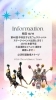 「💫イベント出演のお知らせ💫」