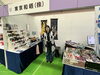 「手拭い多種をご用意✨✅最終日10月19日（日）お待ちしています😊葛飾区産業フェア2025出店中🎉［お店は立石！手拭染め体験がオススメの手ぬぐいショップ］」