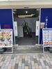 「日曜も買取大吉飯能駅北口店は営業中！【飯能・入間・買取・金・銀・プラチナ・ダイヤ・ジュエリー・ブランド・バッグ・時計・金券・商品券・テレカ・切手・お酒・カメラ・おもちゃ・フィギュア・ゲーム機・スマホ・楽器・骨董品・衣料品】」