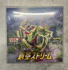 「茨城県でポケモンカードの未開封BOX、PSA鑑定品を売るなら買取専門店ふくすけにお任せください！！」