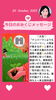 「京都・伏見の母がお届けする✨10月20日✨今日の占いメッセージ✨」