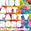 📢KIDS ART PARTY 2025開催のお知らせ📢【みなとみらい・横浜イベント｜アート教室｜ワークショップ】