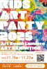 作品展2025＠みなとみらい駅！開催いたします♪「📢KIDS ART PARTY 2025開催のお知らせ📢【みなとみらい・横浜イベント｜アート教室｜ワークショップ】」