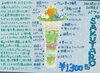 ※アルコールを使用しております。ご注意下さい。「10/25（土）スペシャルパフェご予約のお知らせ」
