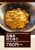 「本日2倍DAY」