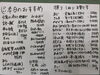 「本日のおすすめメニュー大公開！旬の握り＆おつまみ・日本酒も充実🍣🍶✨」