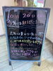 「随分寒くなりました🥶」