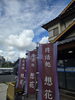 「この度！(北九州市八幡西区若葉にある少人数対応安心価格の直葬、家族葬専門葬儀社です。小倉にも会館がございます。また、ご自宅よりお送りするお手伝いもしております)」