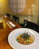 納豆とオクラのパスタ「新メニュー「納豆とオクラのパスタ」」