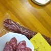 自家製　サラミ