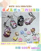 イベントお知らせ「💅お知らせ✨お仕事体験💓子ども向けネイルチップ作り体験イベント🎨【村上市のネイルサロンNana nail.】」