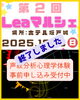 10/19マルシェ終了しました😆「坂戸城マルシェ、無事に終了しました🌿」