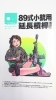 89式小銃用延長槓桿　電動ガン用「オススメの商品！89式小銃用延長槓桿　電動用」