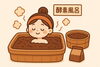「2つ同時に」