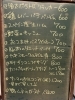黒板「黒板」