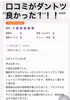 「嬉しい口コミありがとうございます😭✨【大阪ハイドロジェリーマスク/梅田シェービングサロン/梅田ブライダルシェービング】」