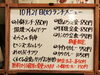 「10/21(火)の小鉢ランチ」