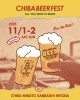 千葉市内最大のビールイベント！？「11月1日・2日は千葉ビアフェスト！＠千葉みなと（いなびや、稲毛のクラフトビール醸造所）」